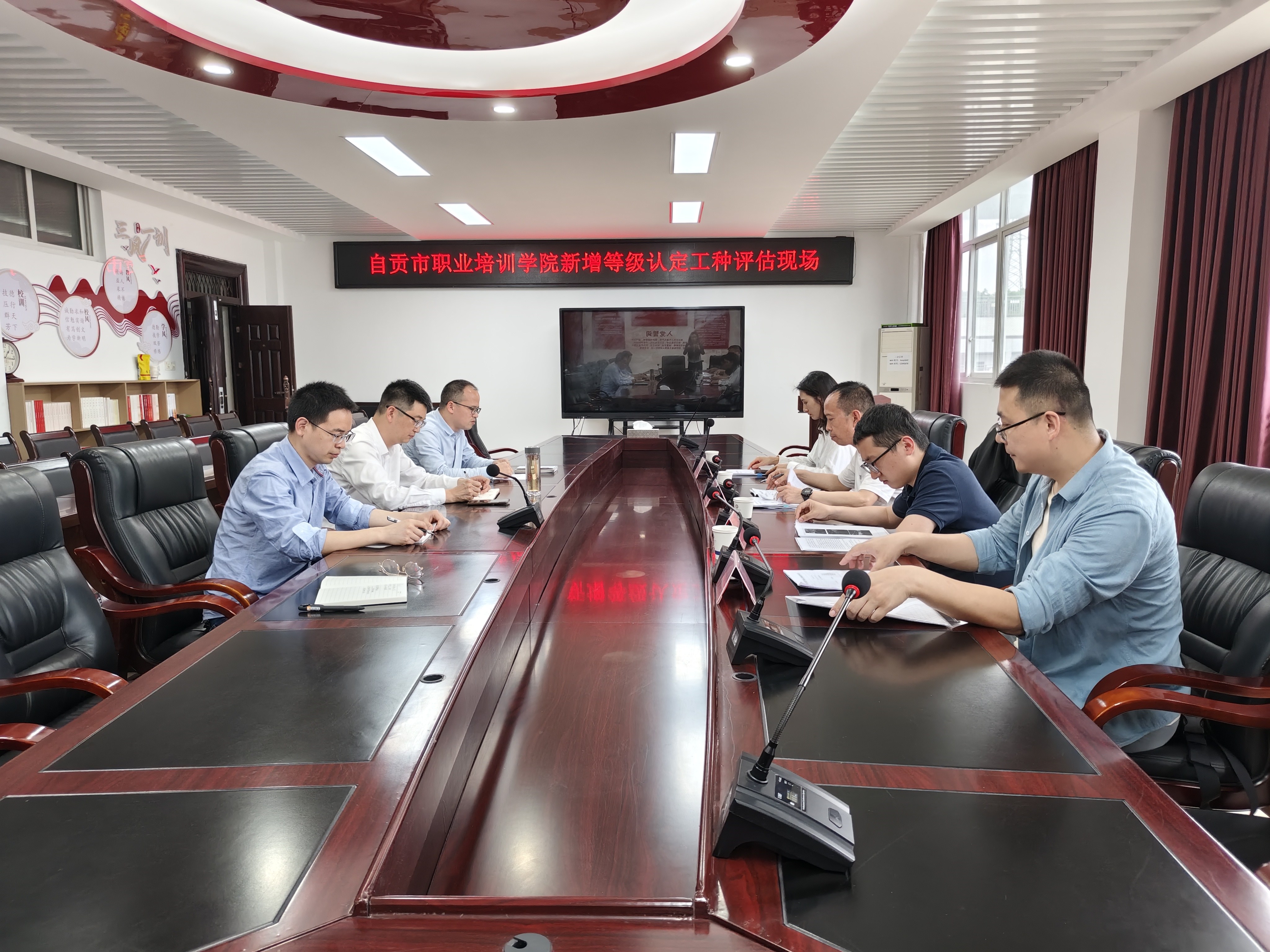 拓展评价范围  新增认定工种——我院顺利通过快递员等级认定工种现场评估