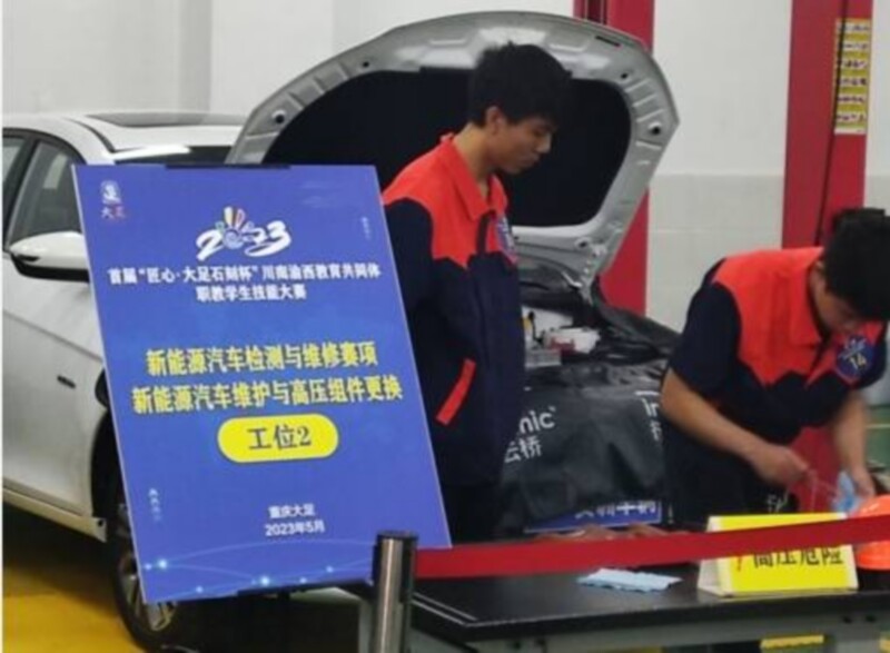 汽修1