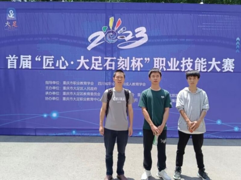 汽修3