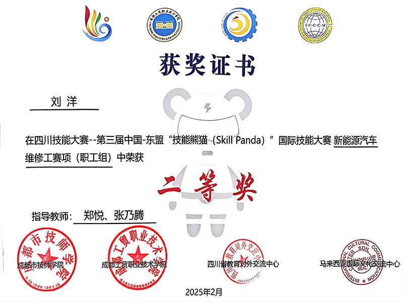 证书21
