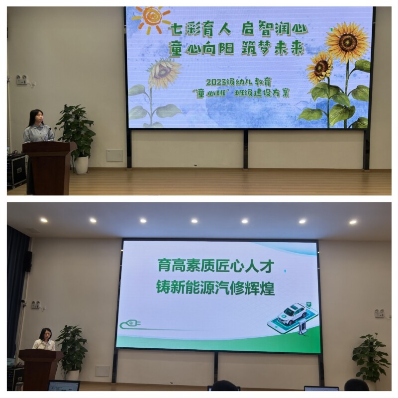 E6AE04D03B353D80387BC300399B3B23_副本