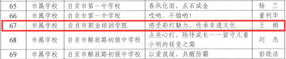 图片2