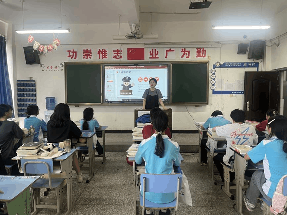 2024级计算机应用与维修班反诈宣传主题班会