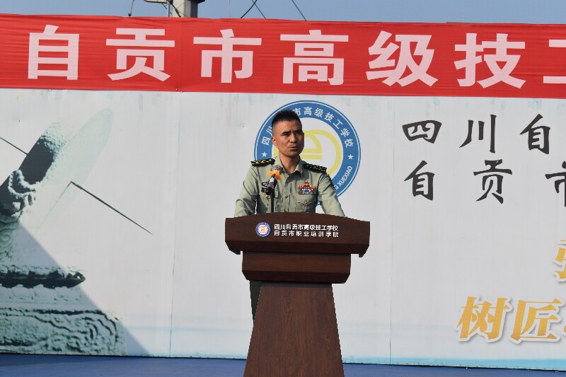 军训4