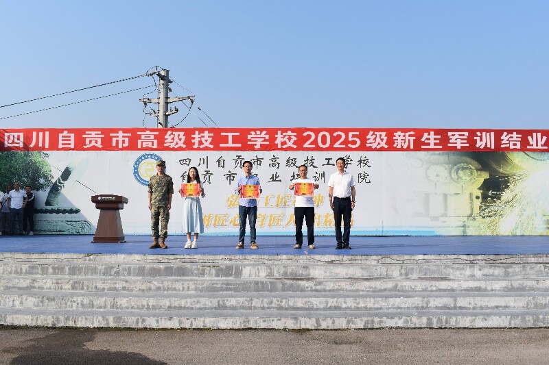 军训5