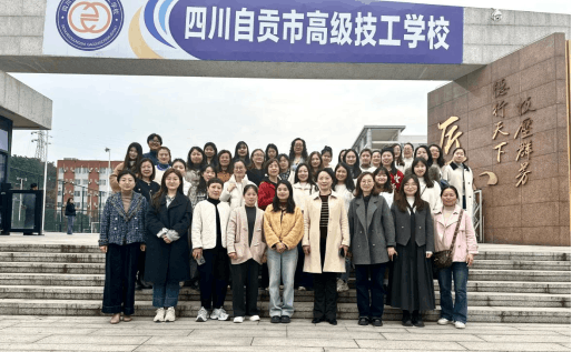 自贡市职业培训学院工会成功举办2026年“三八”国际妇女节踏青摄影主题活动