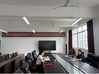 爱心捐书润书香  校企同心育英才——新华书店成都公司爱心捐书进校园