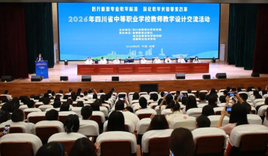 以赛促教展风采 赛场亮剑创佳绩——我校教师教学能力比赛传捷报